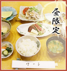 layout-lunch_02