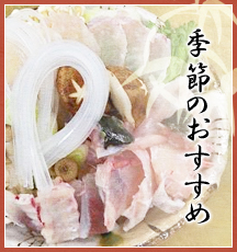 menu-image03